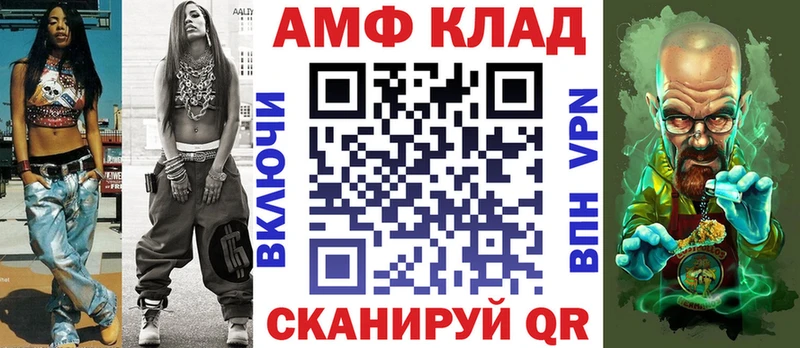 Купить закладки  Дивногорск  АМФ 98% 