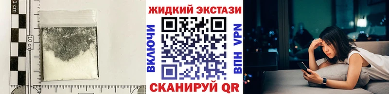 Бутират бутик Дивногорск