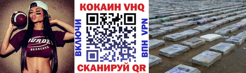Кокаин Боливия  Купить  Дивногорск 