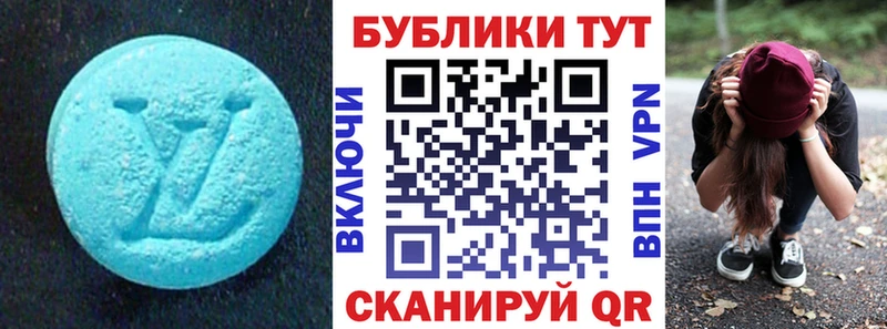 Купить закладки  Дивногорск  Экстази 250 мг 