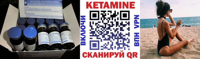 Купить  Дивногорск  КЕТАМИН ketamine 