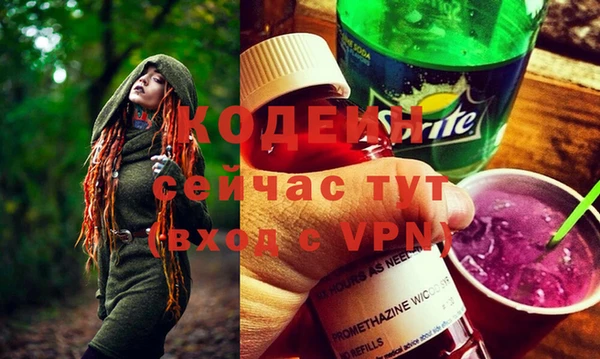 мефедрон мука Бронницы