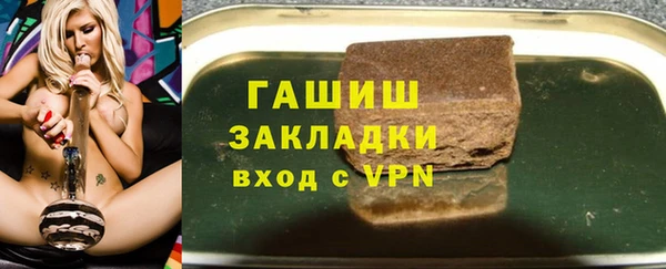 ALPHA-PVP Бородино