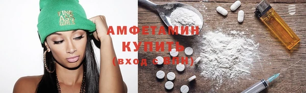первитин Бугульма