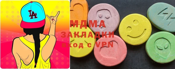 мефедрон мука Бронницы