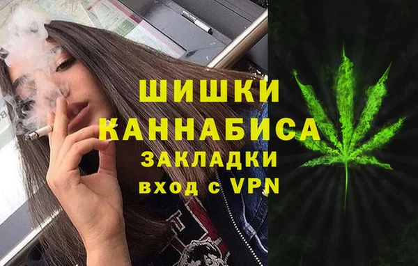 ALPHA-PVP Бородино