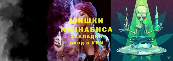 мефедрон мука Бронницы