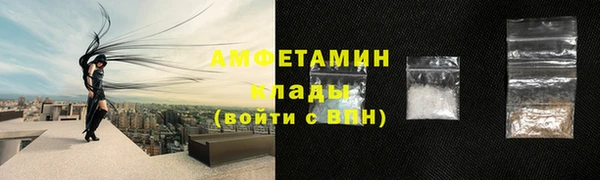 мефедрон мука Бронницы