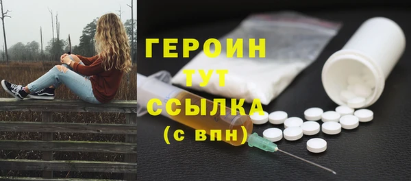 первитин Бугульма