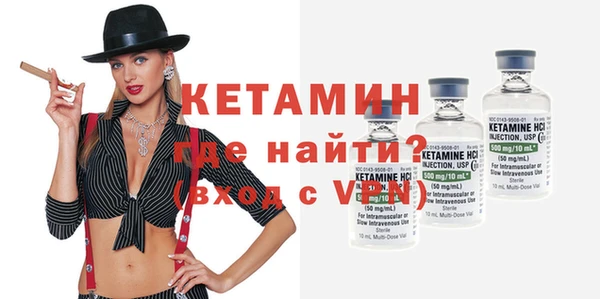 мефедрон мука Бронницы