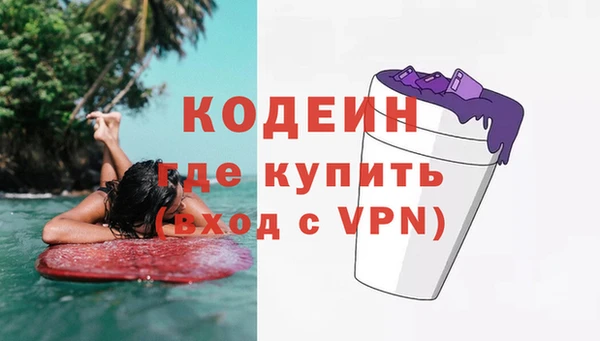 мефедрон мука Бронницы