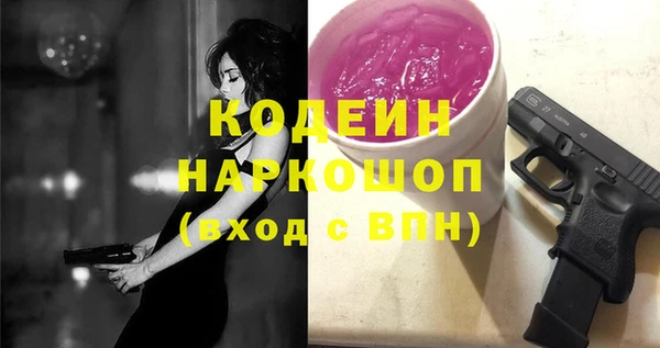мефедрон мука Бронницы