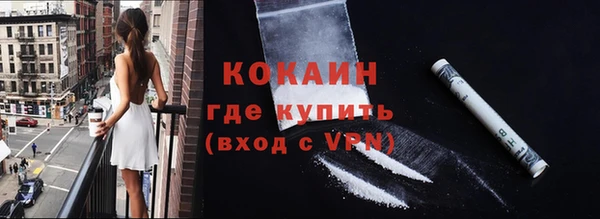 мефедрон мука Бронницы