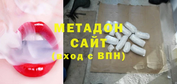 первитин Бугульма