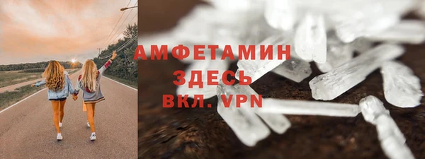первитин Бугульма