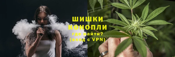 первитин Бугульма