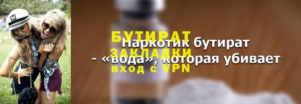 первитин Бугульма