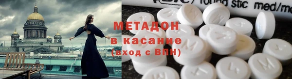 ALPHA-PVP Бородино