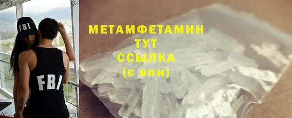 первитин Бугульма