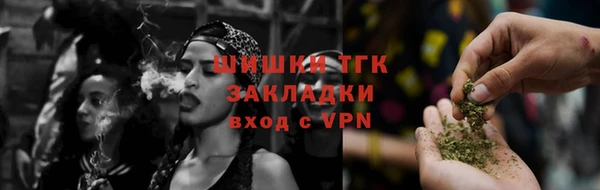 первитин Бугульма