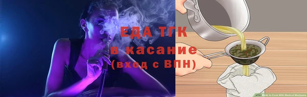 первитин Бугульма