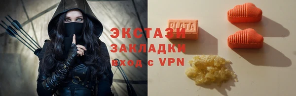 первитин Бугульма