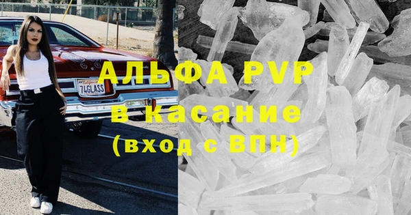 первитин Бугульма