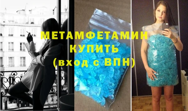 первитин Бугульма