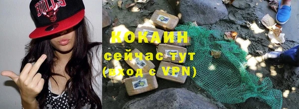 ALPHA-PVP Бородино