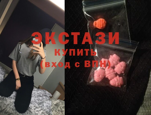 ALPHA-PVP Бородино