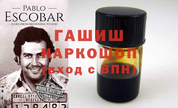первитин Бугульма