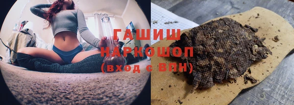 мефедрон мука Бронницы