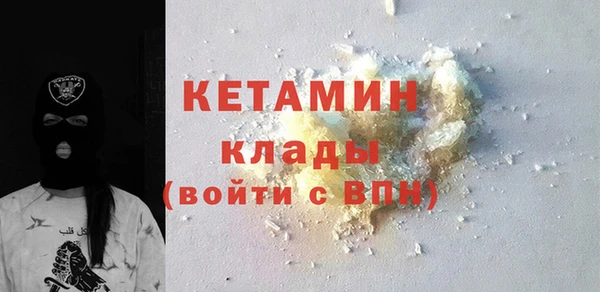 ALPHA-PVP Бородино