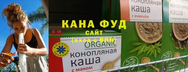 первитин Бугульма