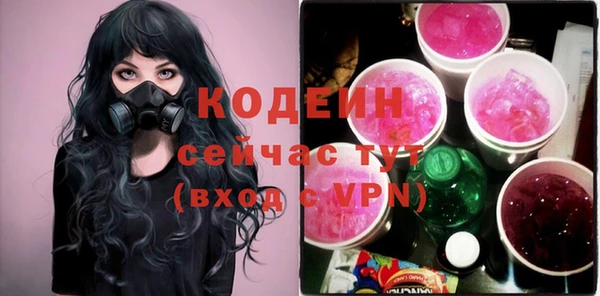 мефедрон мука Бронницы