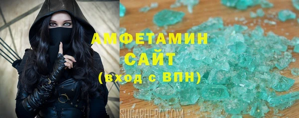 мефедрон мука Бронницы