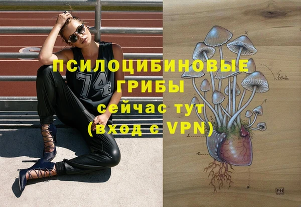 мефедрон мука Бронницы