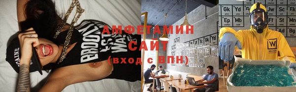 мефедрон мука Бронницы