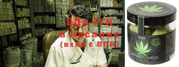 мефедрон мука Бронницы