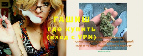 первитин Бугульма
