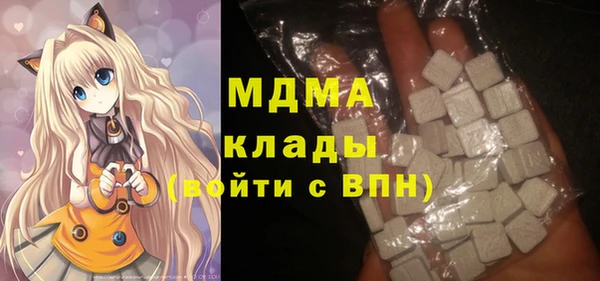 мефедрон мука Бронницы