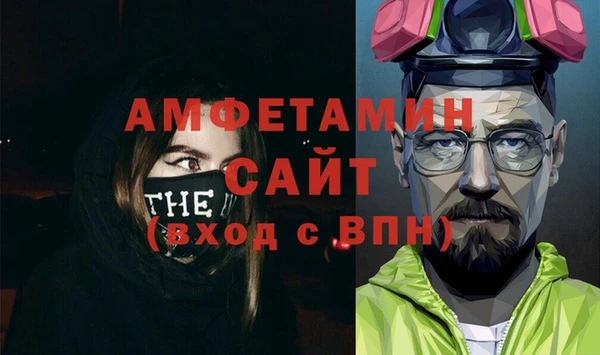 ALPHA-PVP Бородино