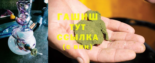 ALPHA-PVP Бородино