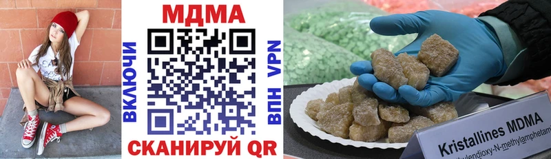Купить закладки  Дивногорск  MDMA VHQ 