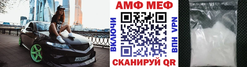 Первитин витя  Купить где  Дивногорск 